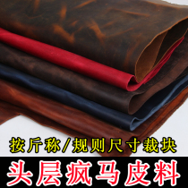 Crazy horse leather leather color-changing head layer cowhide leather whole oil wax leather fabric weighing Jin corner material thickness 2mm