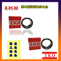 Imported IKO bearings NKI 30 20 20 30 30 32 20 32 30 30 20 35 35 35