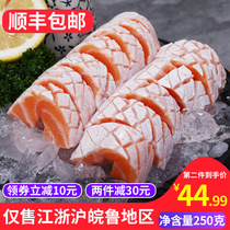 Salmon Fresh sashimi Middle brisket 250g Fat-rich sashimi sashimi platter salmon 