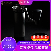 Official authorized German KINU M47 coffee hand grinder CLASSIC manual grinder hand punch