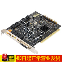 Built-in SG0060 independent sound card desktop computer network recording shouting wheat capacitor McK song sound card