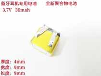 Small volume lithium battery 400909 30mAh wireless TWS Bluetooth headphone rechargeable battery i7 i8 i9 i10