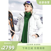 Ms. Bostons long knee - feather jacket gore - tex sharp wind - resistant warming and high - end velvet