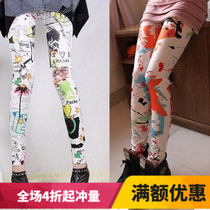 Seamless Bag Yarn Retro Fashion Fancy Pants Graffiti Splash Print Underpants Combed Cotton Camouflage 90% Pants