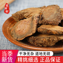 Wen Zexuan Chinese herbal medicine shop selected Sichuan army rhubarb and rhubarb tablets 50g