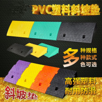 Mobile indoor extended version of car step pad slope installation simple portable non-perforated non-slip rubber slope plate step