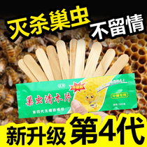  (Buy one get one free)Nest insect cleaning wood chips Special 10 pieces of bees cotton insects net trappers beehives beekeeping