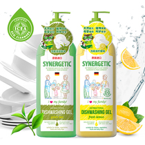 Mori Jiayi Inlet Household Detergent Home Finished 1L * 2 Fruit and Vegetable Tableware Washing Ling Lemon Green Tea
