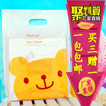 Thickened hand-held plastic bags can be printed logo custom gift bags Childrens clothes packaging bags Clothing store bags plastic bags