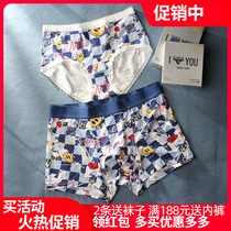 caber Caberly couple underpanties Modale Cartoon smiled soft male horn triangle 1781 2881