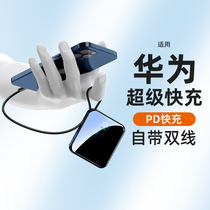 Charging Bao 20000 milliaman own line 22 5w Super fast charging PD Large capacity ultra-thin small portable mobile power suitable Apple 12 Huawei Xiaomi official flagship store