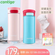contigo Condick screw-over thermos cup stainless steel coffee cup portable cold fashion mens and womens hand Cup