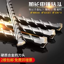 ten thousand kpao square handle four pit electric hammer drill percussion drill drills through wall concrete perforated slotted drill lengthened