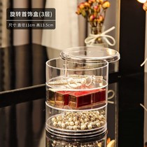 High-end ear turn jewelry box female transparent necklace screw ring ring E earring jewelry multi-function luxury