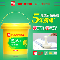 Huangshi craftsman glutinous rice glue wallpaper glue adhesive wall cloth wallpaper repair special glue environmental protection-free base film set
