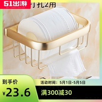 Space aluminum bathroom gold tissue holder towel basket black toilet toilet tissue box roll paper holder