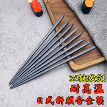 Qiquan Japanese chopsticks inclined pointed chopsticks high-end household alloy chopsticks gifts Japanese cuisine chopsticks hotel health