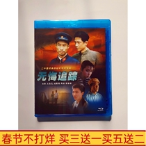 BD Blu-ray TV Series No Regrets Tracking (1995) Wang Zhiwen Liu Peiqi DVD