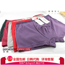 Five picks for missing back guests must buy Modale mens flat corner underpants Four corner pants comfortable
