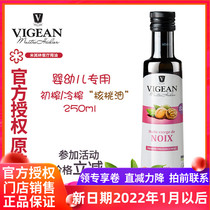 Philip Vichan French original imported baby edible walnut oil baby supplement dha children cold pressed virgin