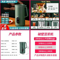 Practical small gifts custom logo Company opening activities to give customers creative souvenirs with hand gifts