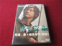 Natural face vol 2 R version unpacked 375