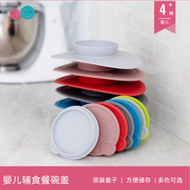 (New products listed) US ezpz baby coveting toddler training bowl cover needed to be matched with the same meal bowl