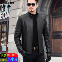 Haining leather leather clothing mens first layer cowhide middle-aged father outfit stand collar autumn and winter mens down jacket disassembly leather jacket