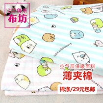 Clearance processing cotton polyester cartoon clip cotton knitted fabric thin air layer thermal underwear pajamas clothing fabric