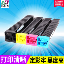 Applicable to Konica Minolta C754e Toner C654e powder box Kemi C754e Toner C654e Toner