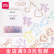Deli paper clip Simple cute cartoon shape metal bookmark color paper clip message clip 24 book page clip