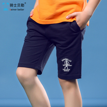 Children's children's shorts summer children's pants five-point pants children's casual sports knitted pants