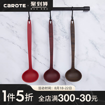 carote non-stick silicone spatula spatula cooking spatula Household cooking spatula spoon plus master handle splash-proof