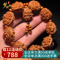 Olive nuclear carving 18 arhant hand string olive hand string play olive Hu core carved bracelet male Xiaoqin