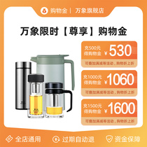 Vanking Flagship Shopping Gold All Shop Universal