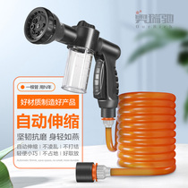 (easy to contain telescopic water pipes) Domestic high-pressure car wash water cannons for elastic suit watering sprue hoses