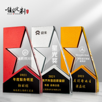 Aluminum trophy customized five-pointed star creative license bank sales Award Outstanding Member metal medal customization
