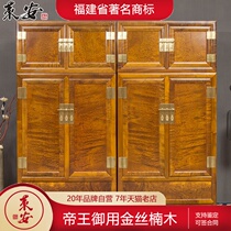 Ming and Qing classical mahogany furniture Golden silk Nanmu top box cabinet Antique wardrobe Solid wood wardrobe cabinet storage cabinet furniture