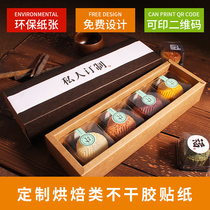 Baking dessert Self-adhesive label Cake shop logo design Sticker custom packaging sealing sticker custom printing