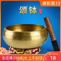 Nepal manual copper yoga meditation jaw bowl sound healing meditation bowl tong qing bo yu multiplier tone Bowl