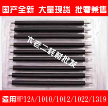 Compatible HP HP HP 12A charging 1010 1010 1020 1022 3055 3055 53A 53A 49A charging rollers