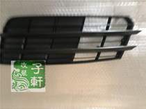 Audi A7 fog light frame old section A7 fog lampshade 12-14 A7 special fog light frame A7 lower mesh front bar lower grid