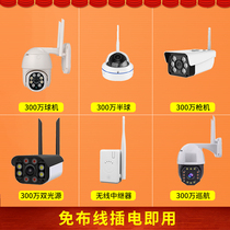 Dual light source day and night full color wireless camera routing relay amplifier with night vision network Home mobile 3 million cruise high-definition fish and shrimp farm monitoring video recorder multi-phone viewing