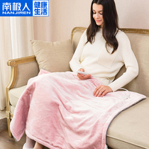 Antarctic people take warm feet to sleep on the bed with feet covered legs heating cushion device small electric blanket office for winter