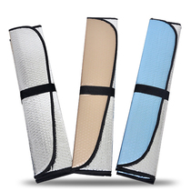 Car suction cup style Baoblue New shading car with sun protection and heat insulation curtain reflective shading cushion on-board inner universal