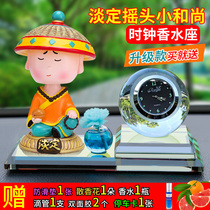 Car ornaments four small monk high-grade men and women car perfume shaking head doll cute creative interior decoration