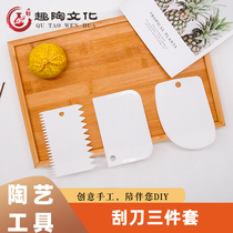 Fun pottery pottery tools plastic scraper three-piece set of semi-circular serrated trapezoidal plate knife scraper multi-function scraper
