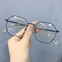 Net red color change sun myopia glasses female plain face ins Wind Korean version of tide big round face thin with degree can be matched