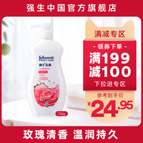 199-100 Johnson & Johnson Beauty Roses soft slide body lotion for womens gentle and clean moisturizing Nourishing Flag Ship Store