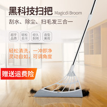 Korean black technology Magic broom sweeping hair artifact Bathroom wiper floor scraper Household mop broom bathroom